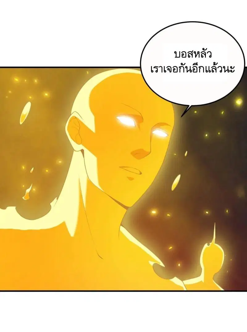 หน้า 25 จาก 75