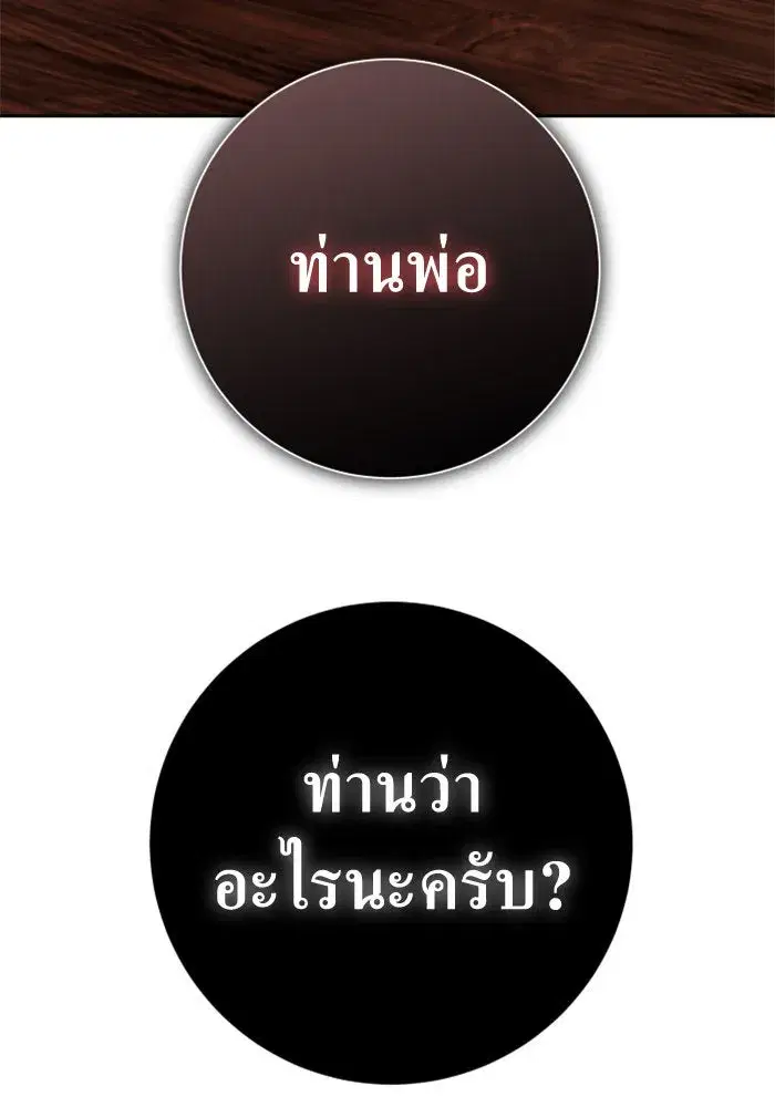 หน้า 64 จาก 178