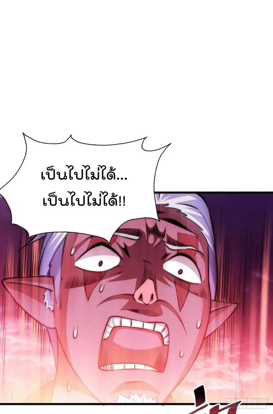 หน้า 2 จาก 47