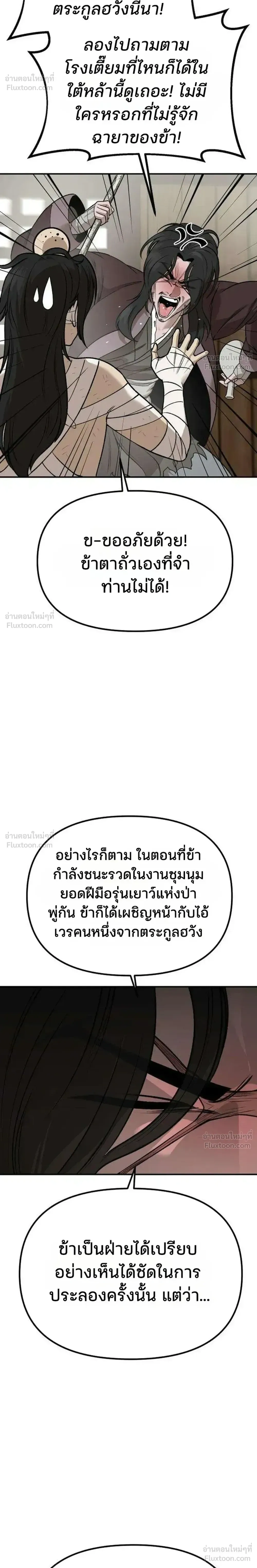 หน้า 26 จาก 60