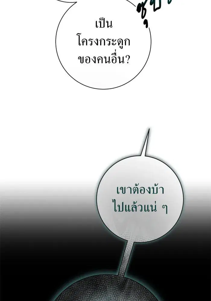 หน้า 40 จาก 185