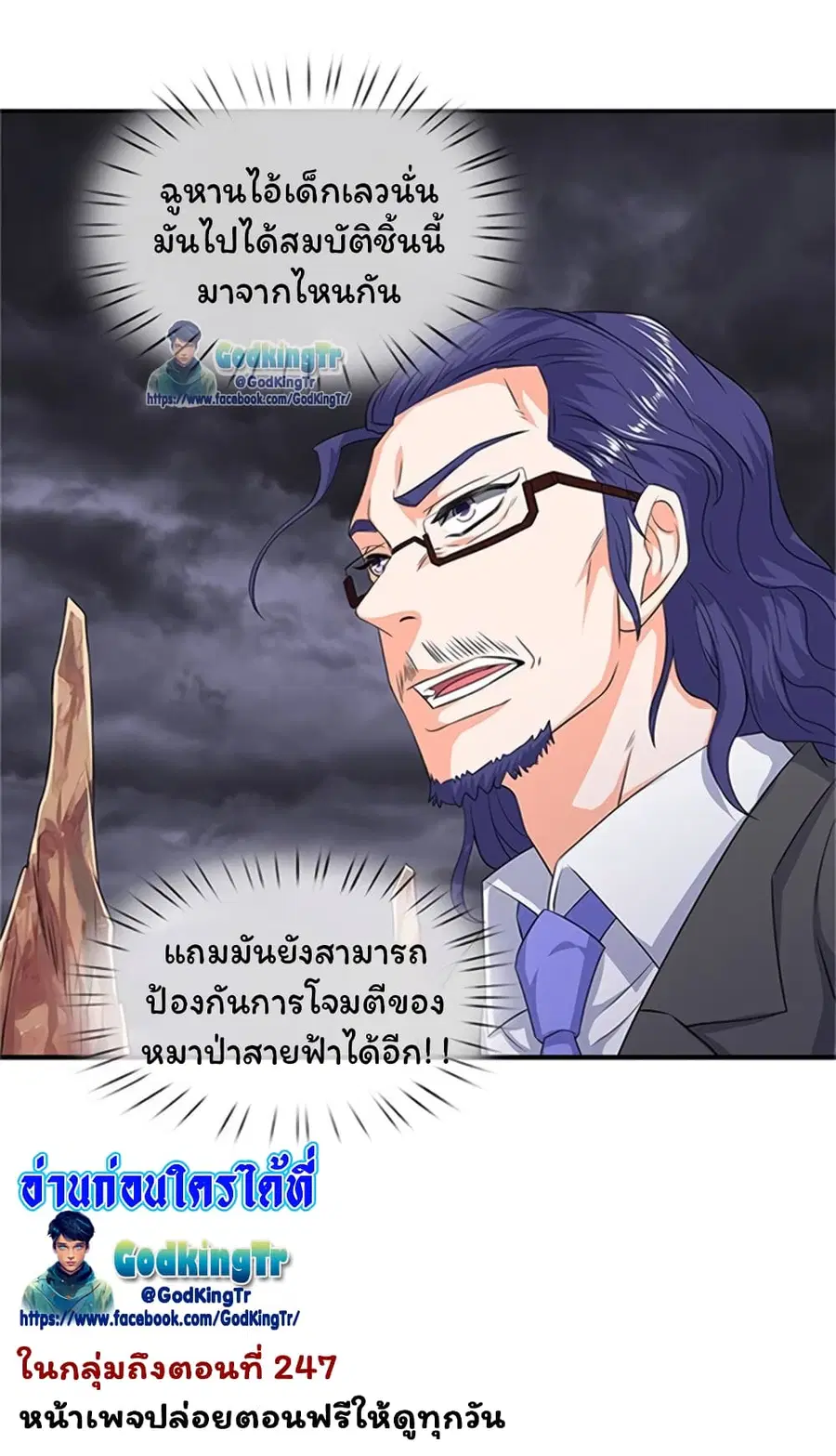 หน้า 28 จาก 30