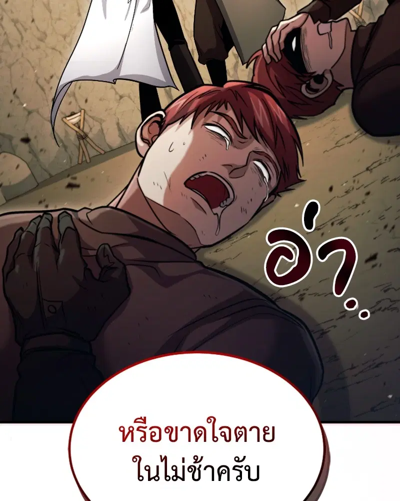 หน้า 109 จาก 152