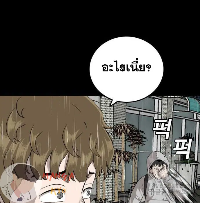 หน้า 121 จาก 189