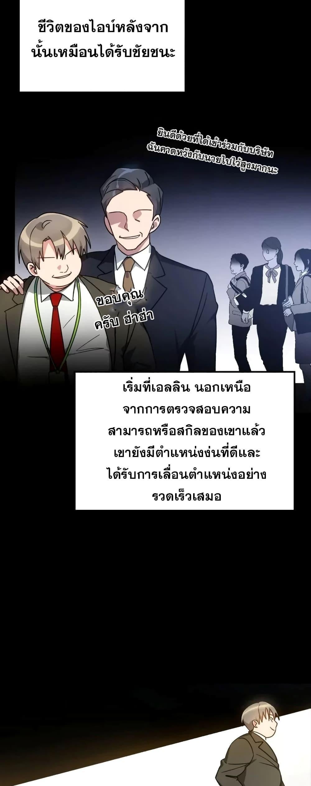หน้า 13 จาก 82
