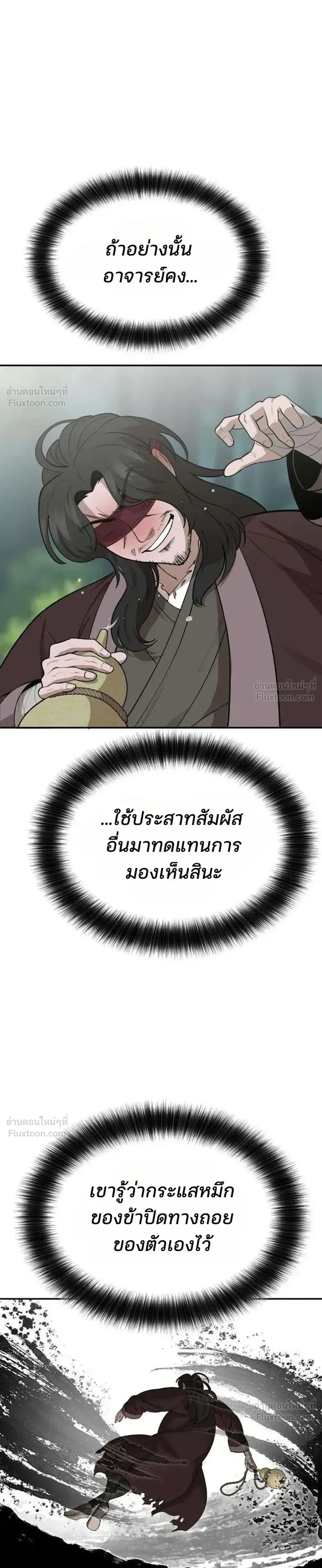 หน้า 11 จาก 55