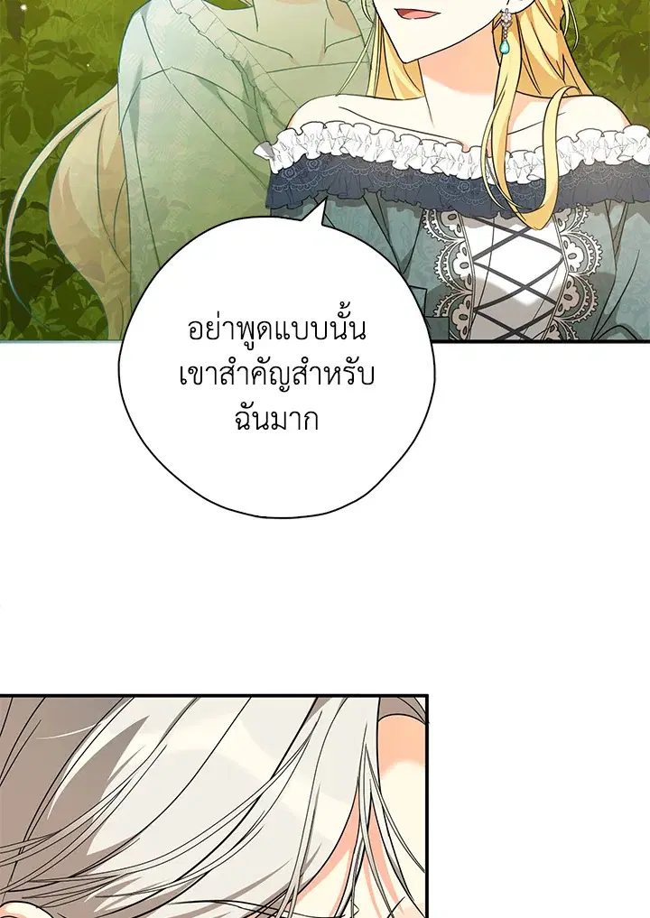 หน้า 40 จาก 93