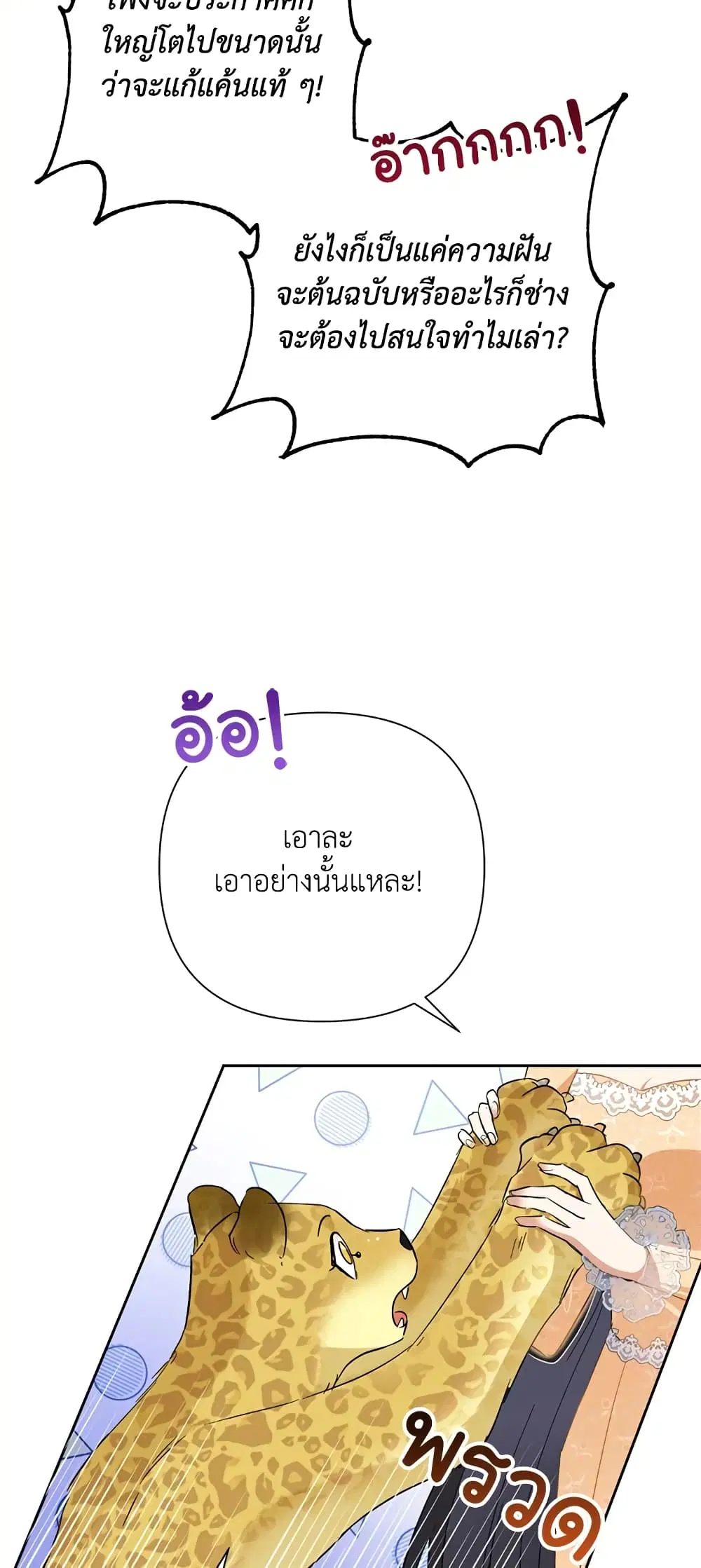 หน้า 52 จาก 62
