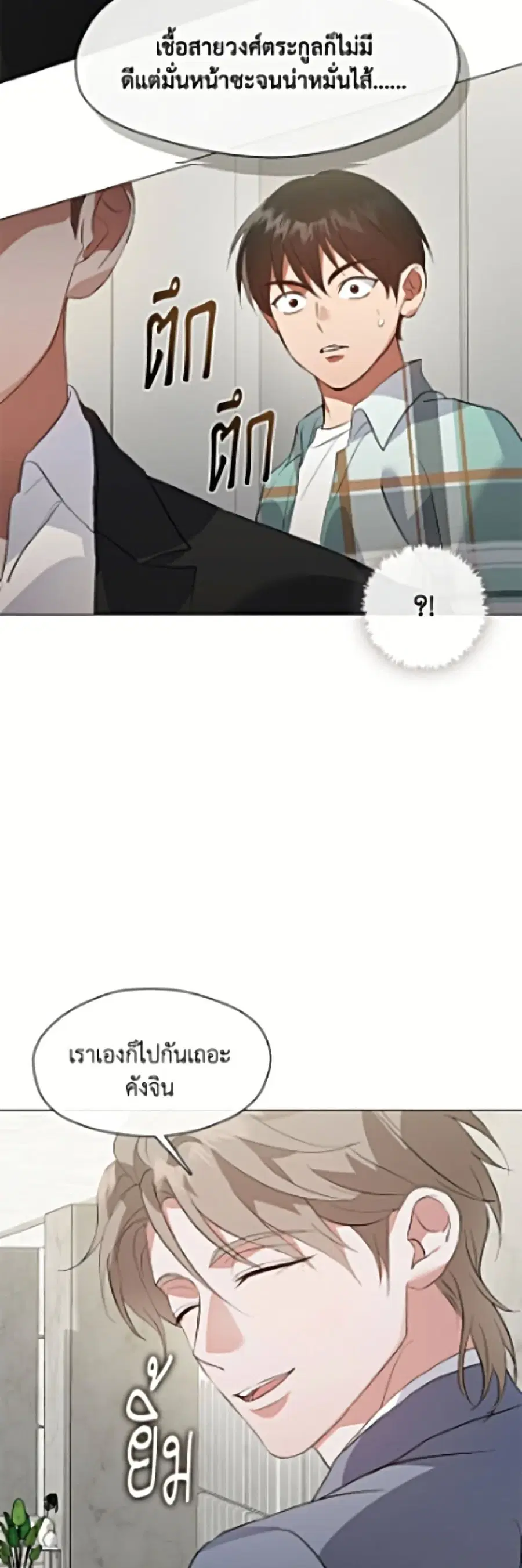 หน้า 10 จาก 52