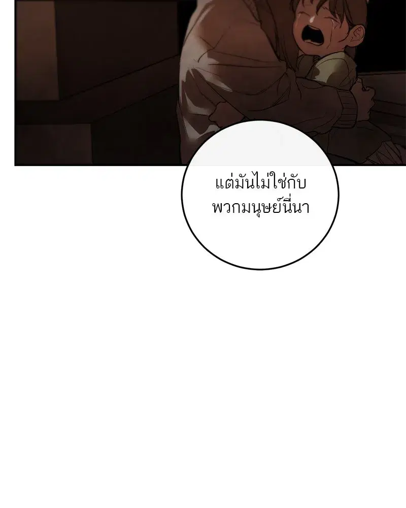 หน้า 80 จาก 192