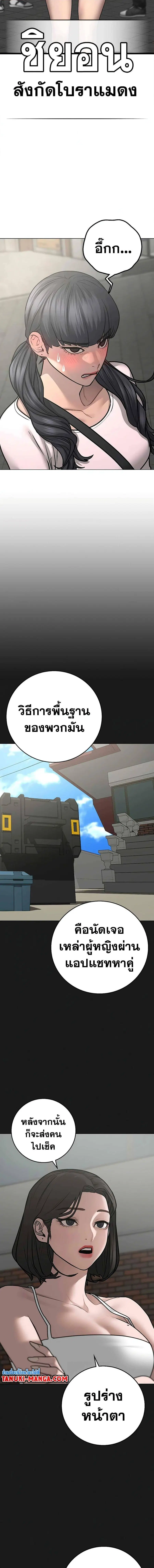 หน้า 26 จาก 30