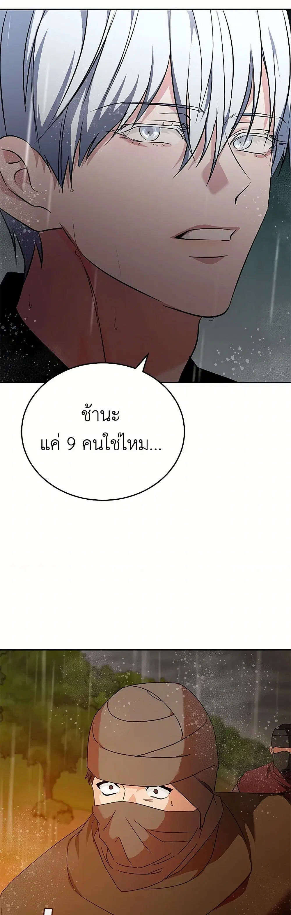 หน้า 5 จาก 42