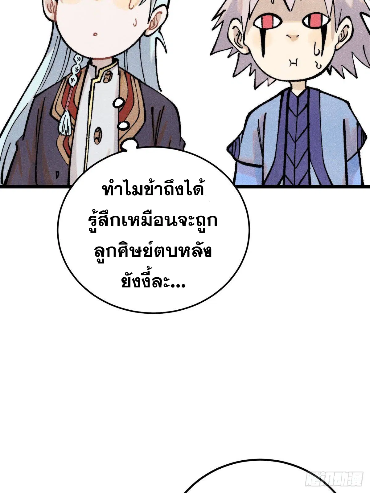 หน้า 72 จาก 92