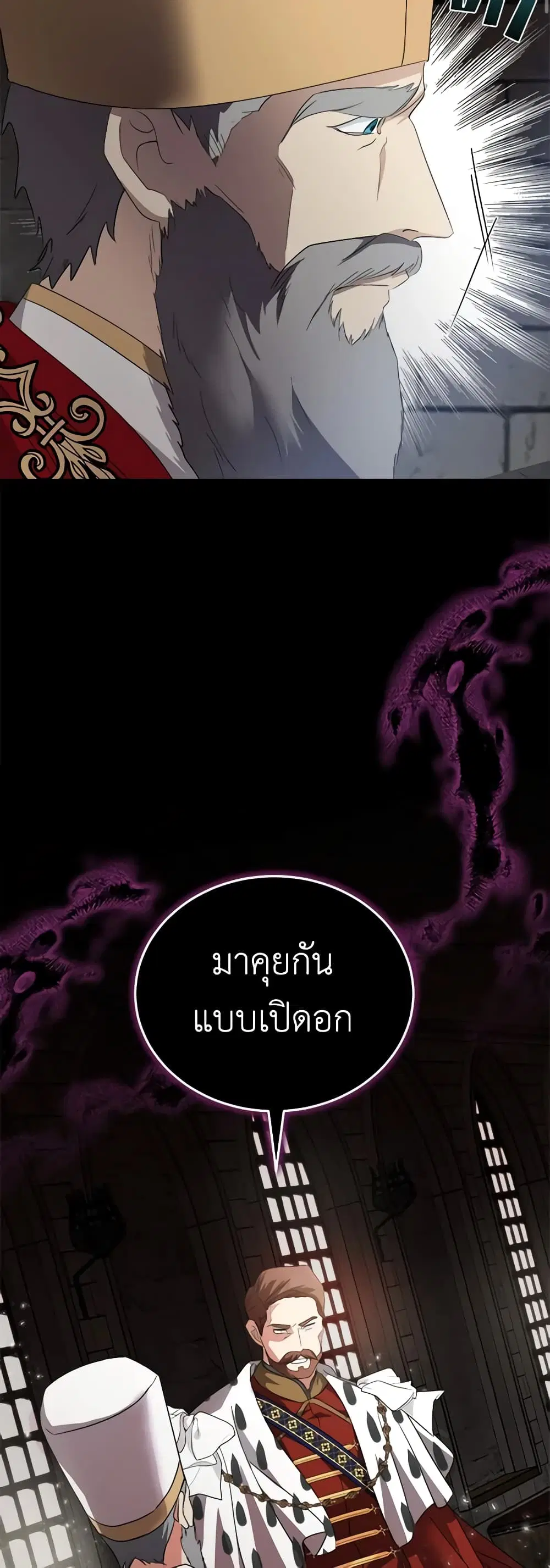หน้า 28 จาก 45