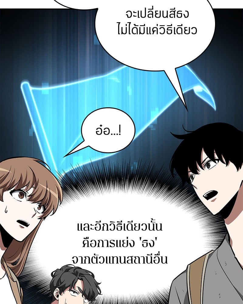 หน้า 60 จาก 141