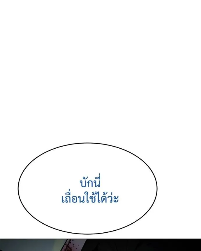 หน้า 83 จาก 217