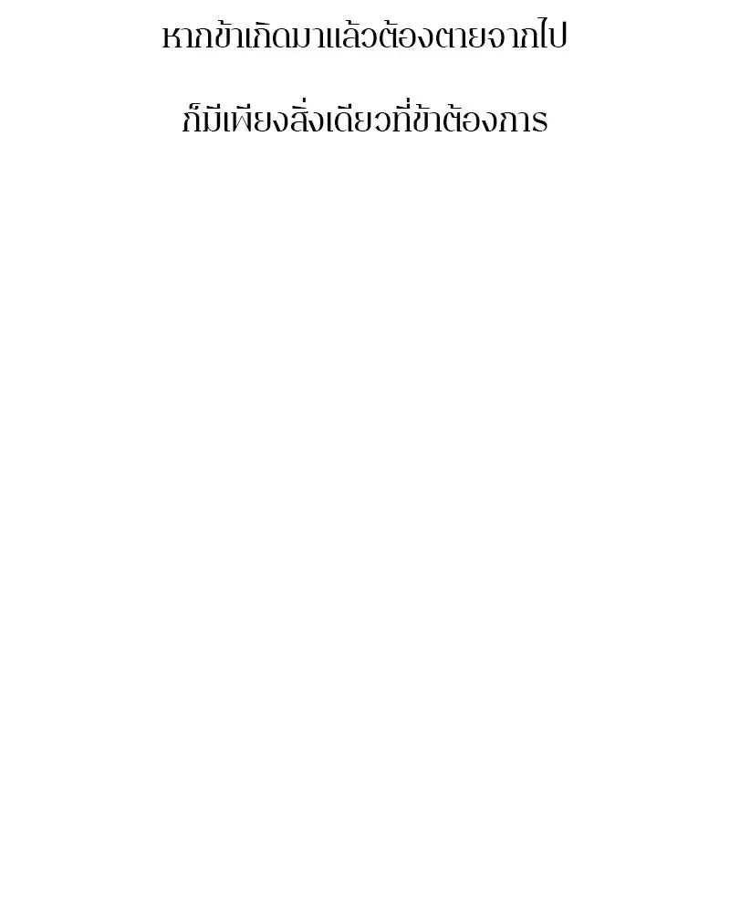 หน้า 170 จาก 175