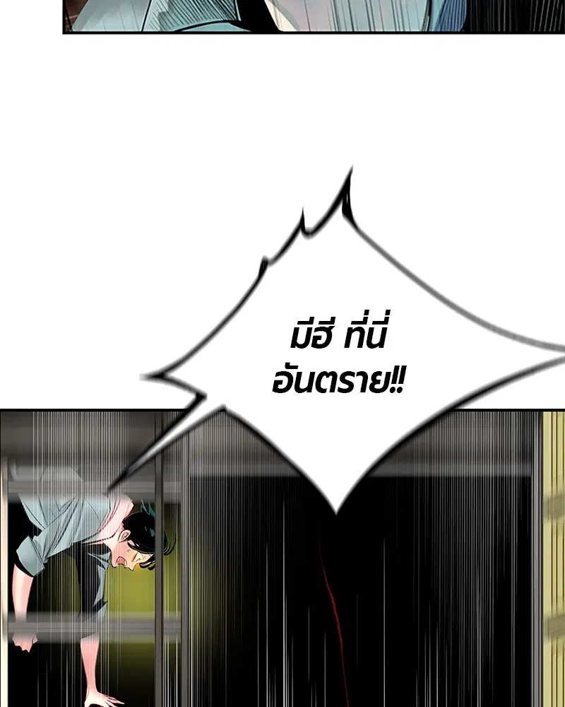 หน้า 255 จาก 326