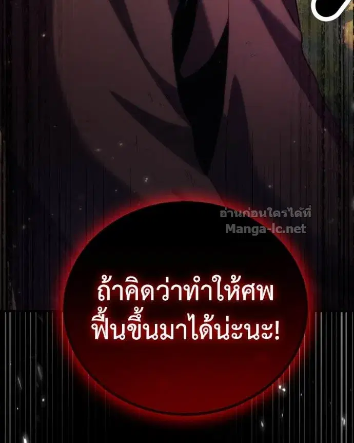หน้า 163 จาก 164