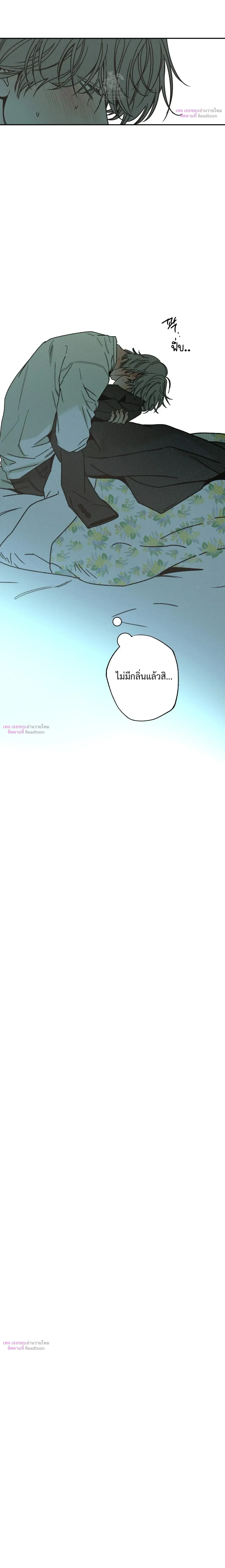 หน้า 24 จาก 25