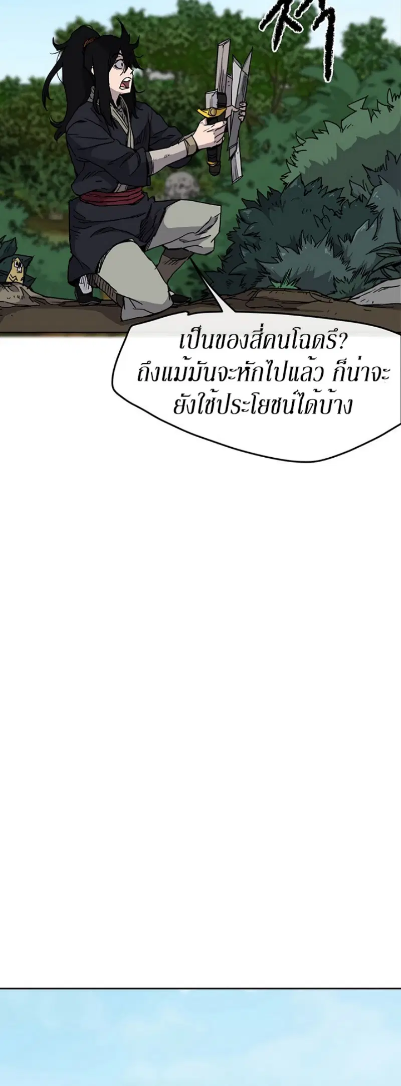 หน้า 7 จาก 46