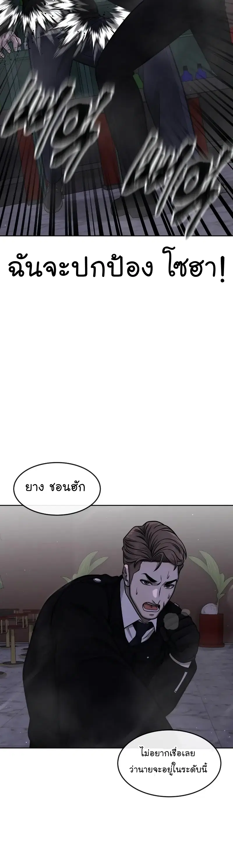 หน้า 29 จาก 68