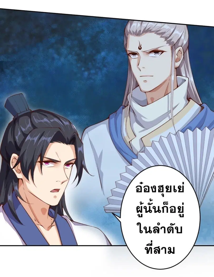 หน้า 40 จาก 43