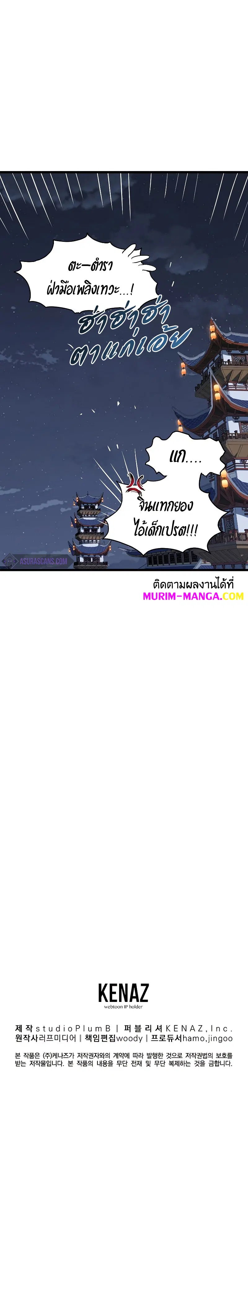 หน้า 16 จาก 16