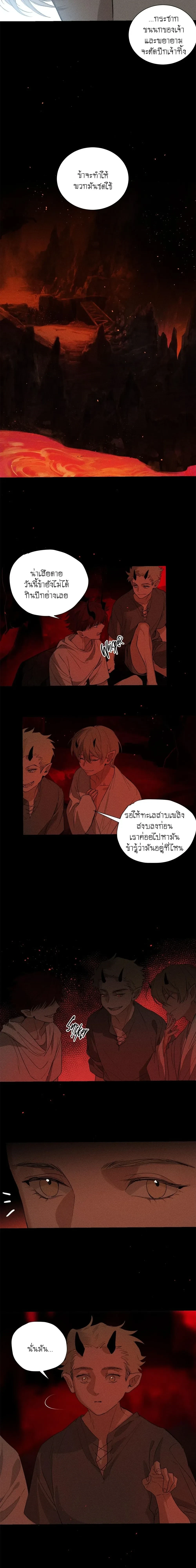 หน้า 5 จาก 8
