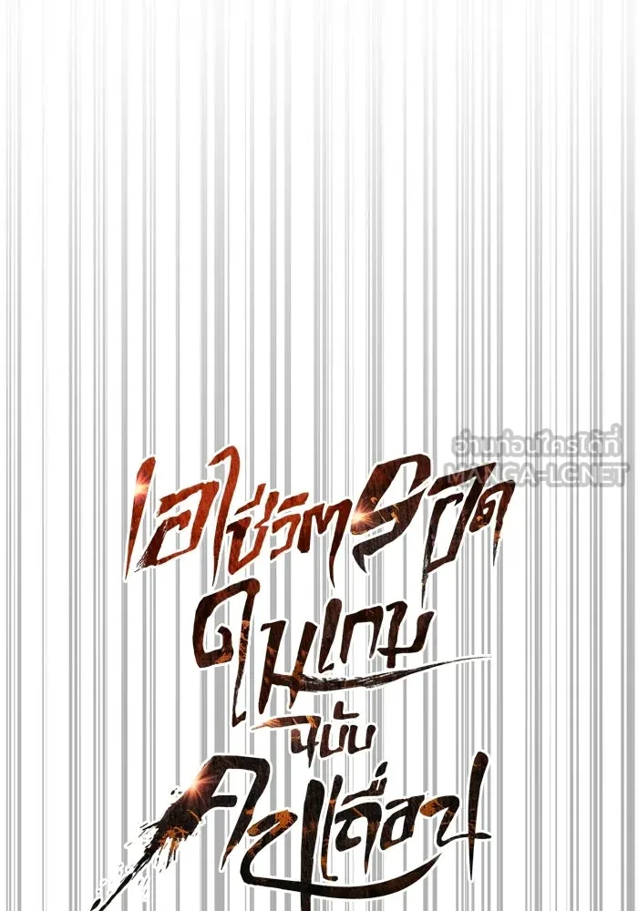 หน้า 57 จาก 199