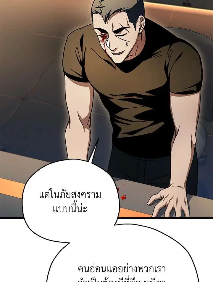 หน้า 43 จาก 106