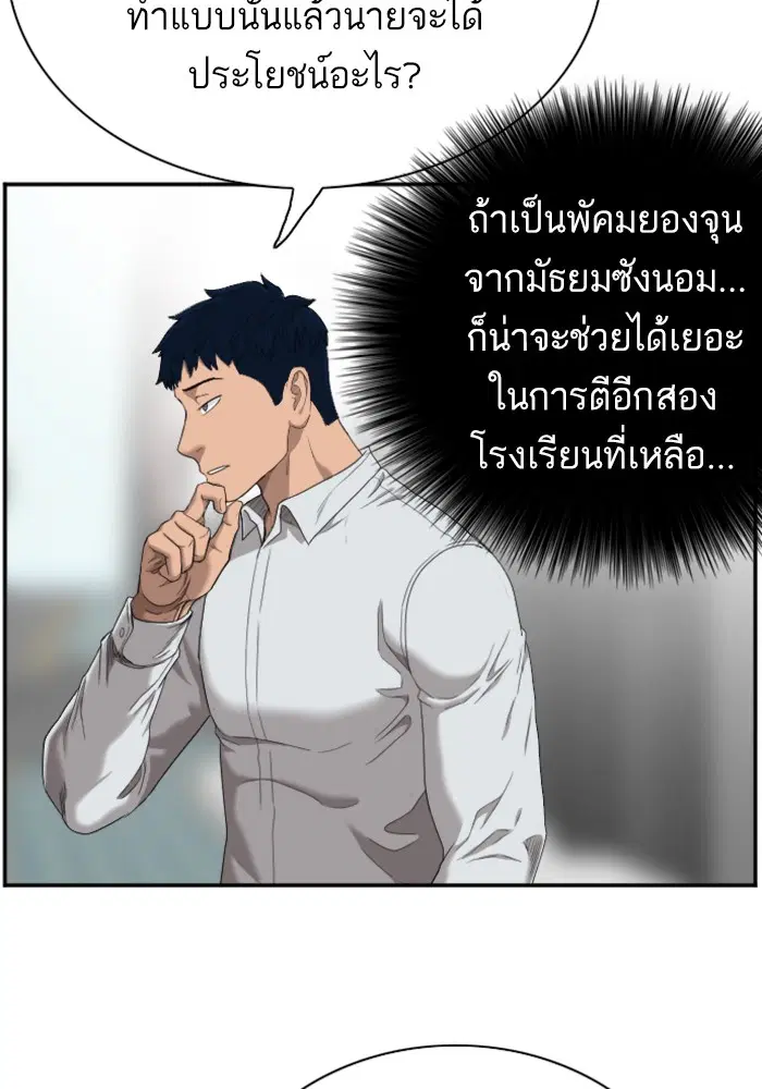 หน้า 53 จาก 112