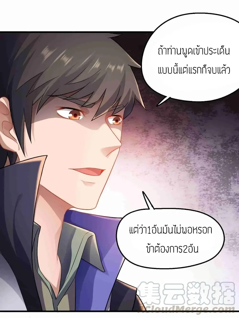 หน้า 10 จาก 33