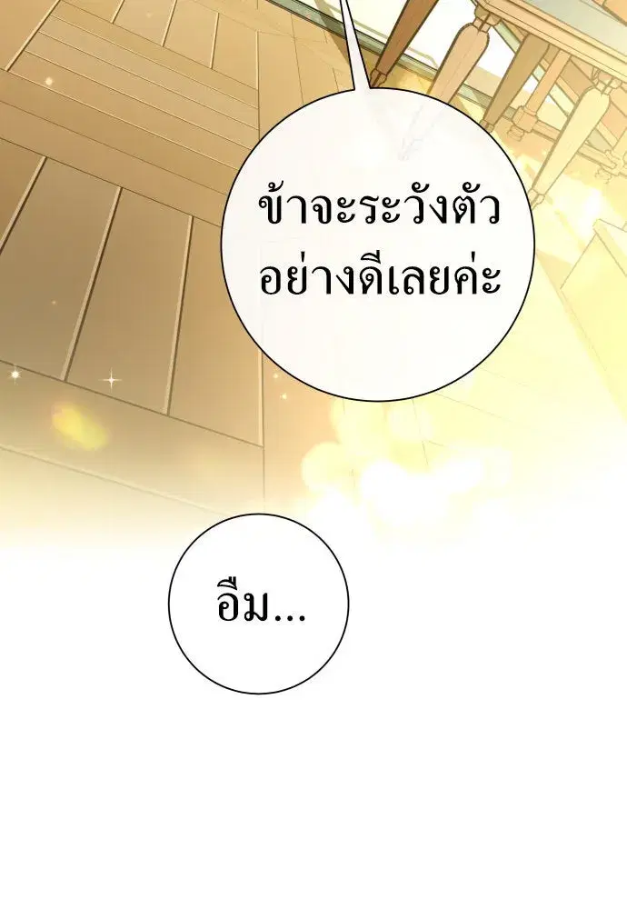 หน้า 131 จาก 180