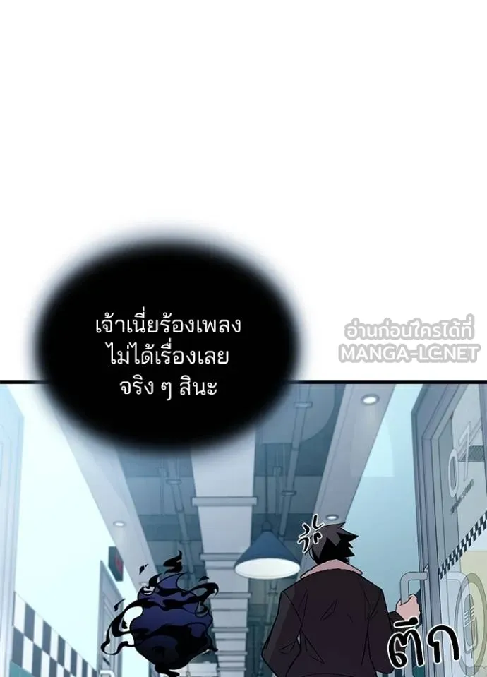 หน้า 21 จาก 117
