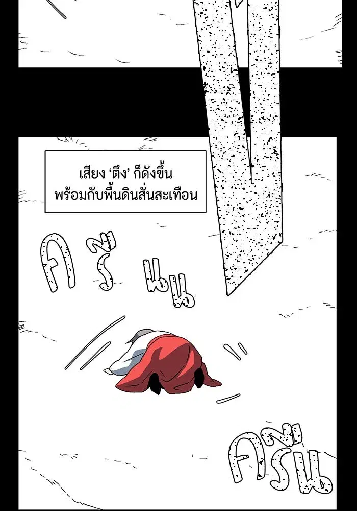 หน้า 49 จาก 101