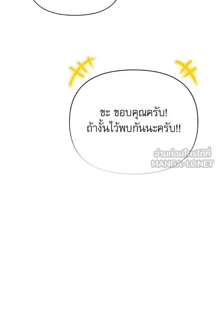 หน้า 33 จาก 155
