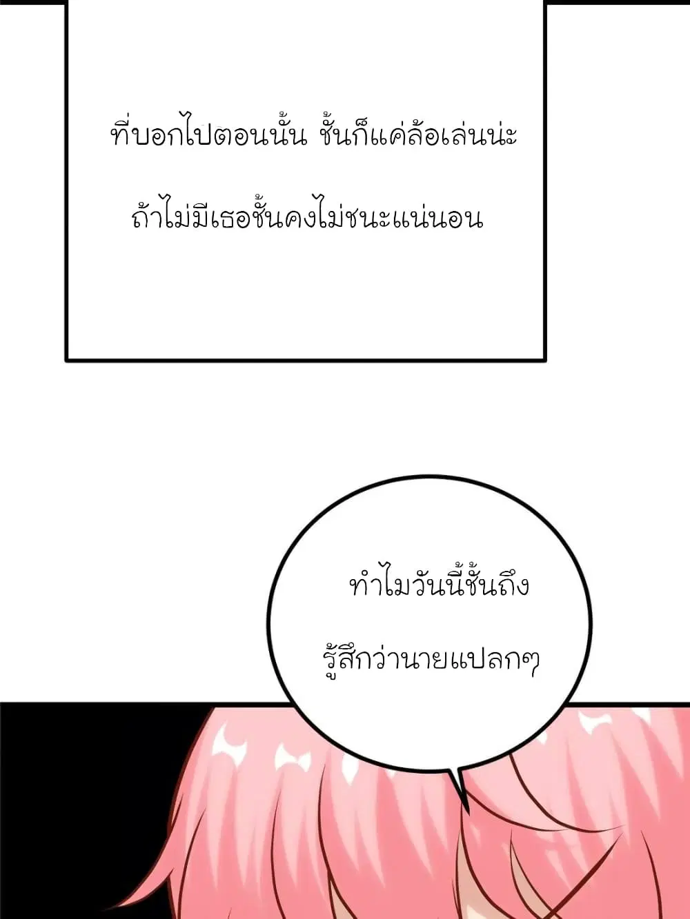 หน้า 37 จาก 92