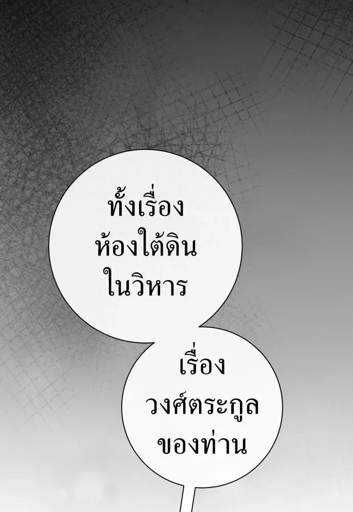 หน้า 116 จาก 172