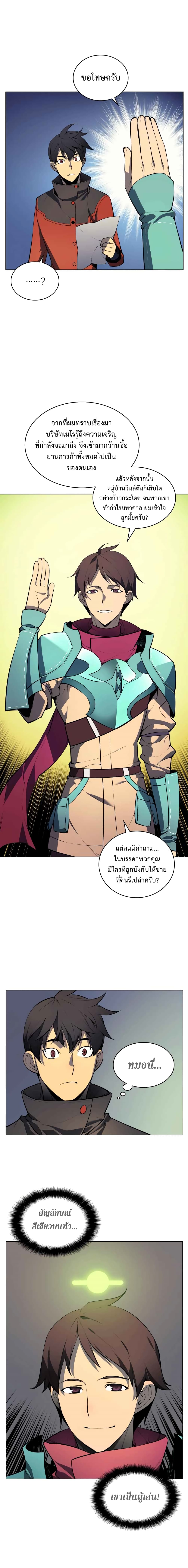 หน้า 13 จาก 16
