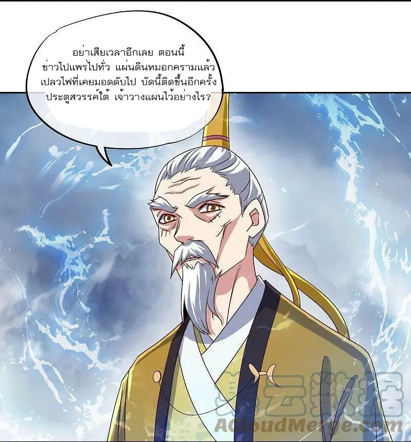 หน้า 40 จาก 55