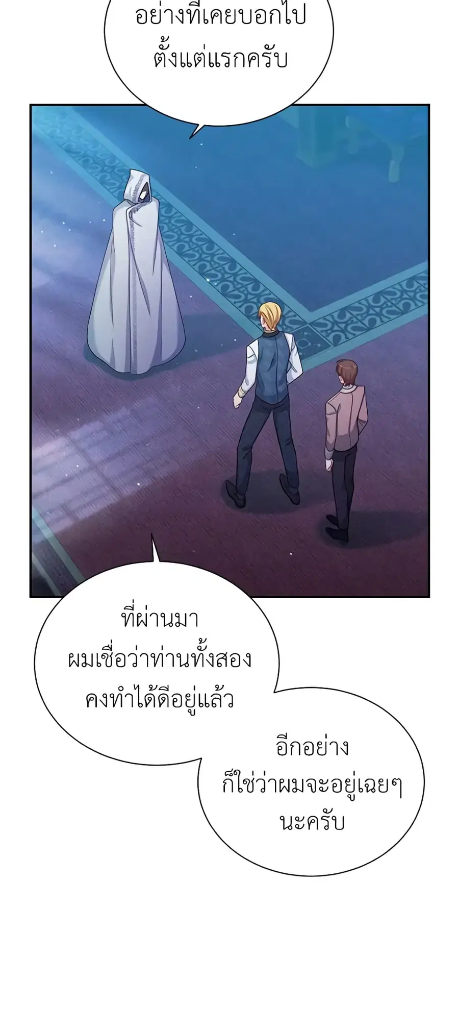 หน้า 12 จาก 47