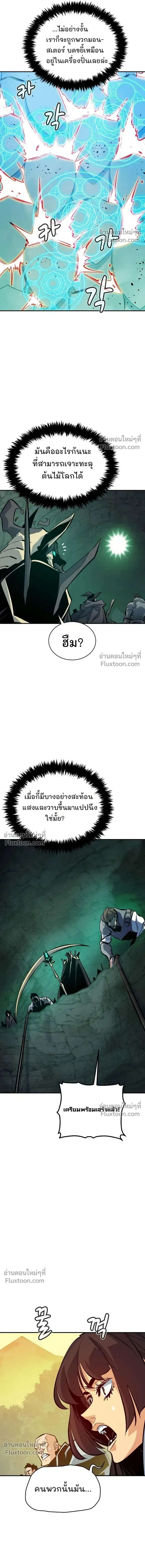 หน้า 31 จาก 32