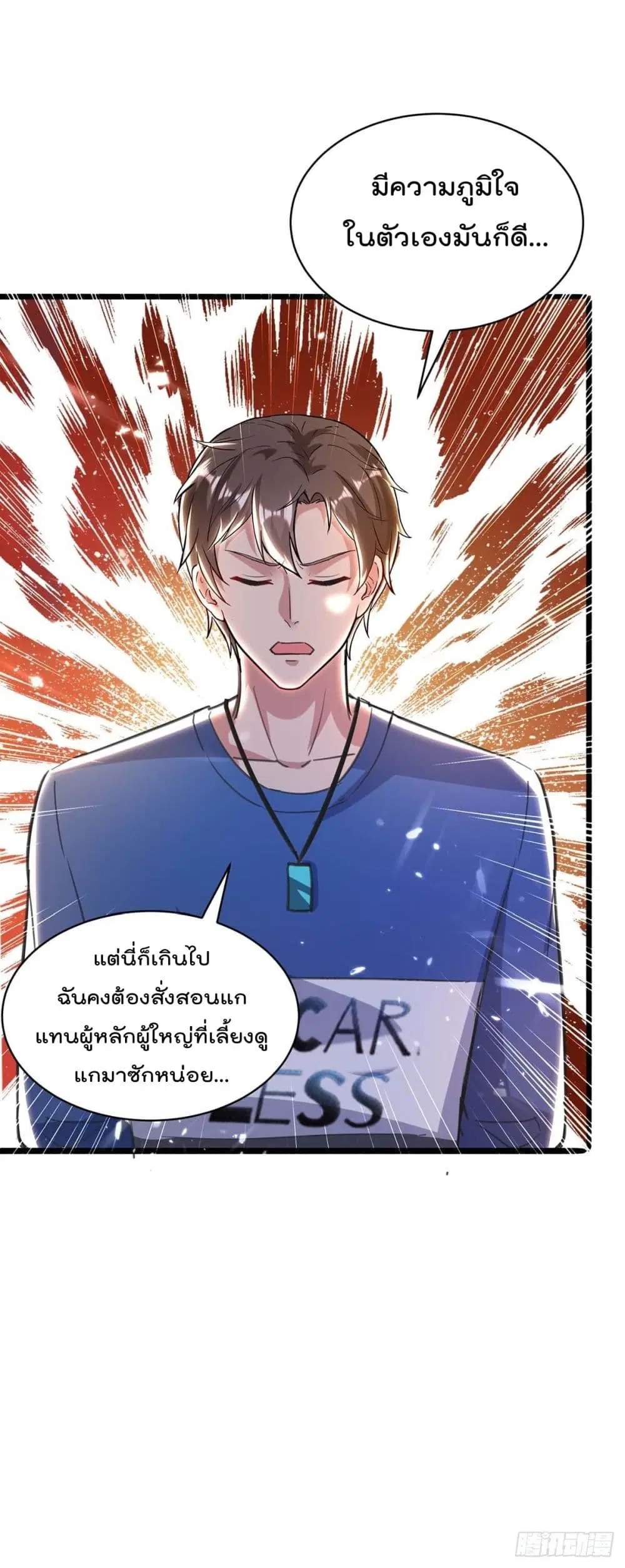 หน้า 25 จาก 32