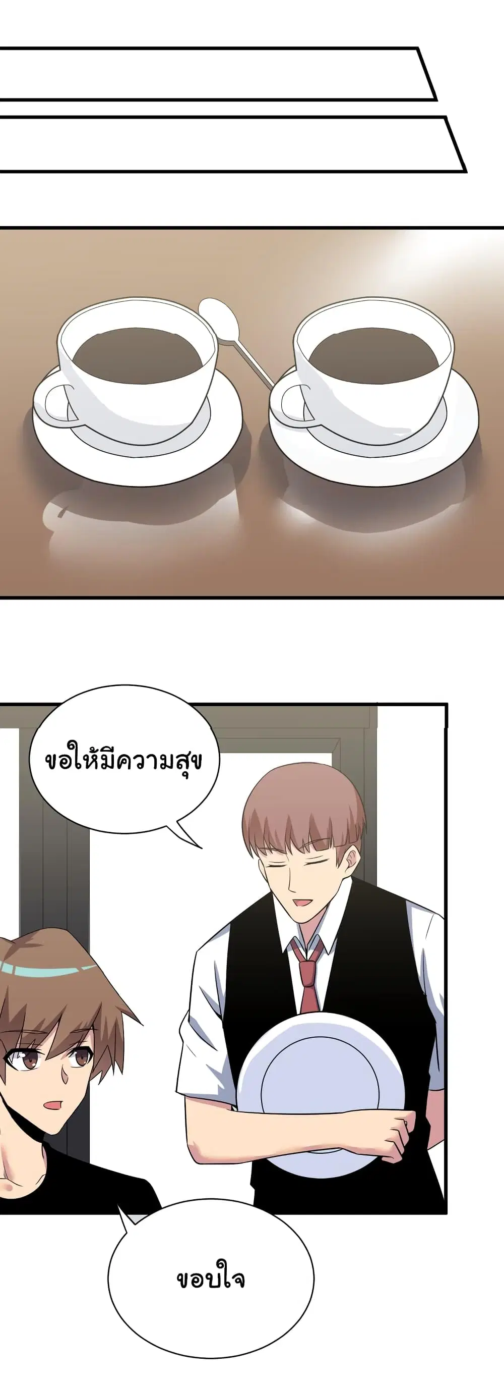 หน้า 20 จาก 38