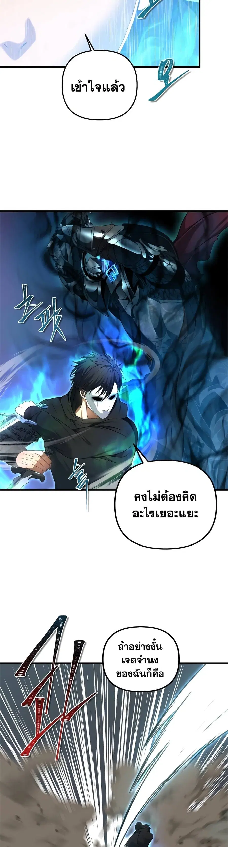 หน้า 7 จาก 40