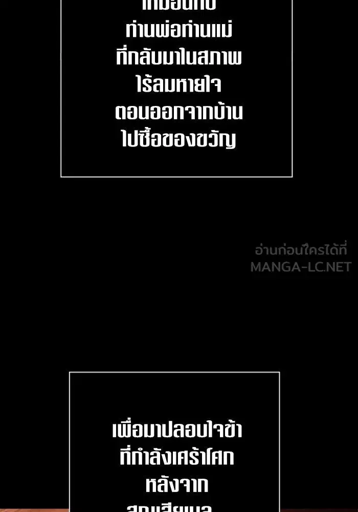หน้า 189 จาก 199