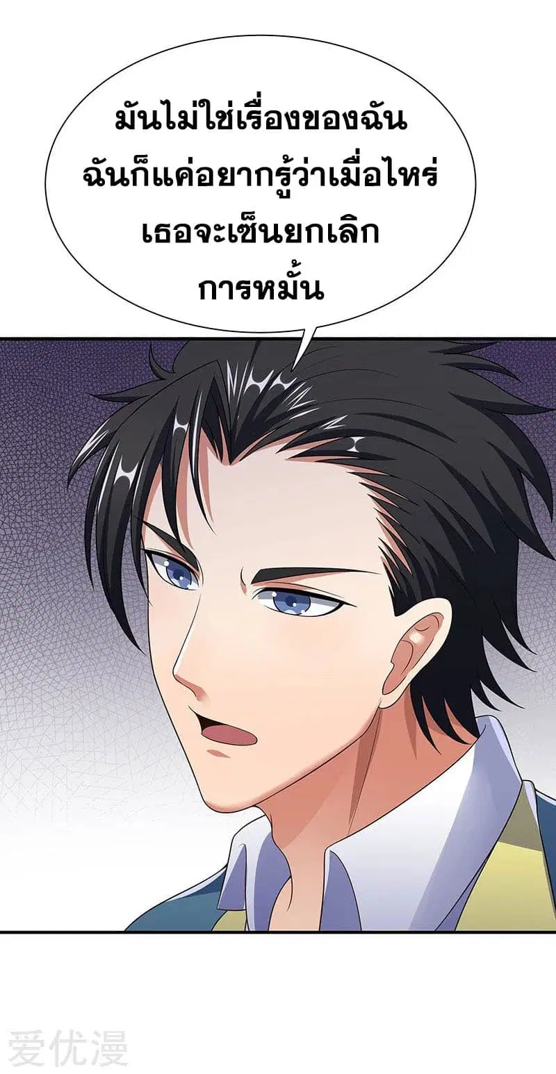 หน้า 47 จาก 50