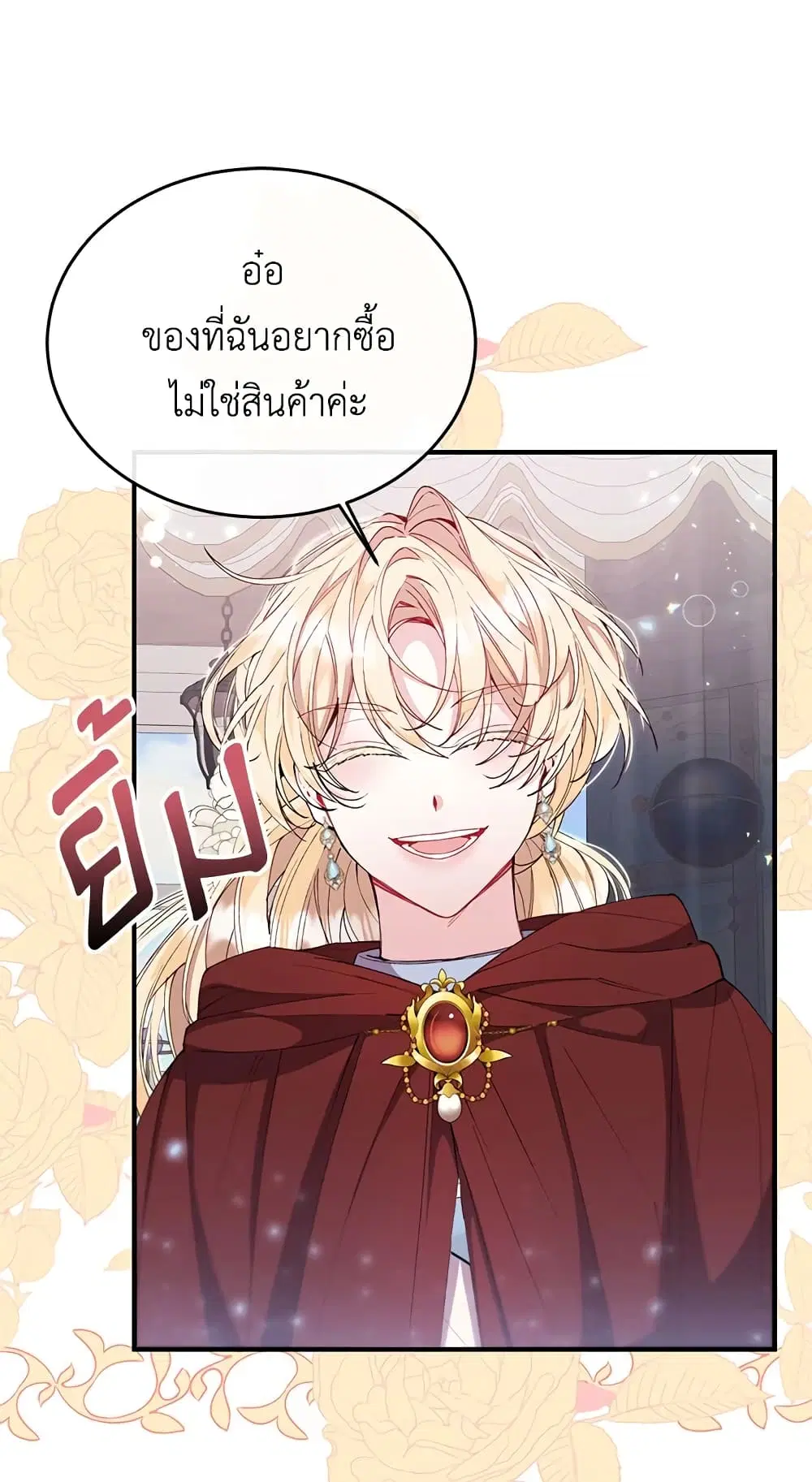 หน้า 15 จาก 49