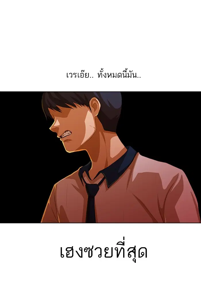หน้า 56 จาก 147